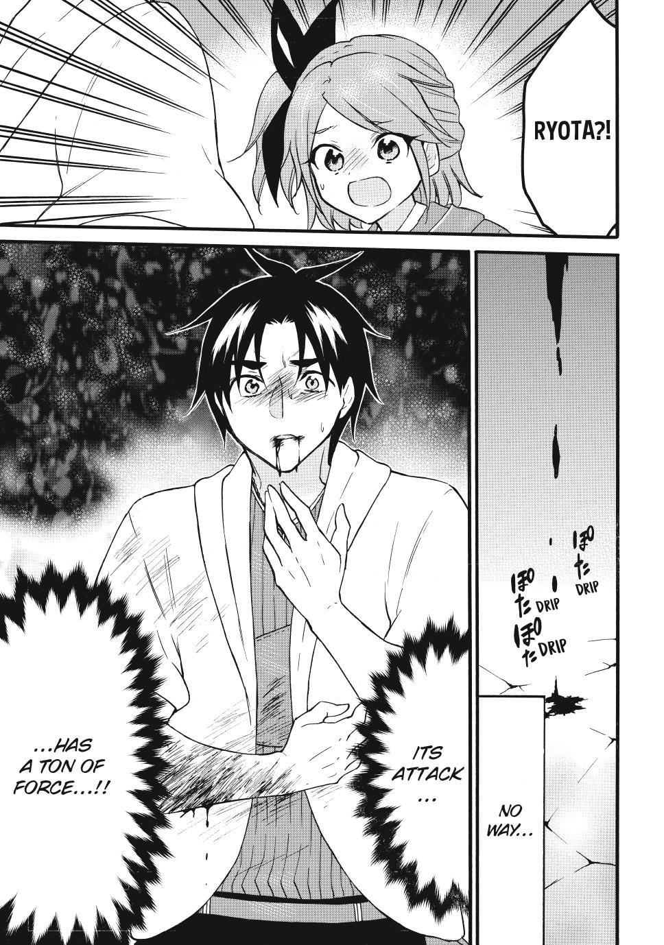 Level 1 Dakedo Unique Skill de Saikyou desu Chapter 67 13